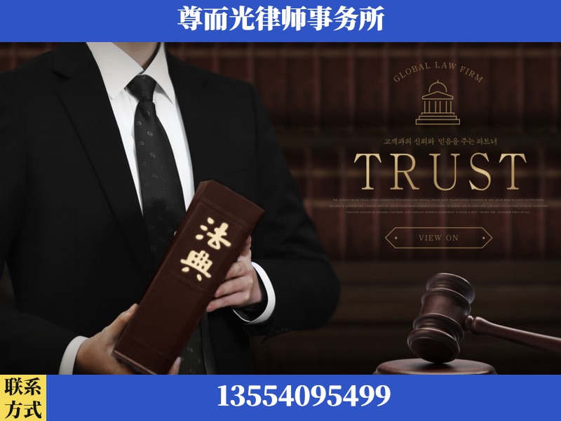 龙岗-劳动仲裁律师