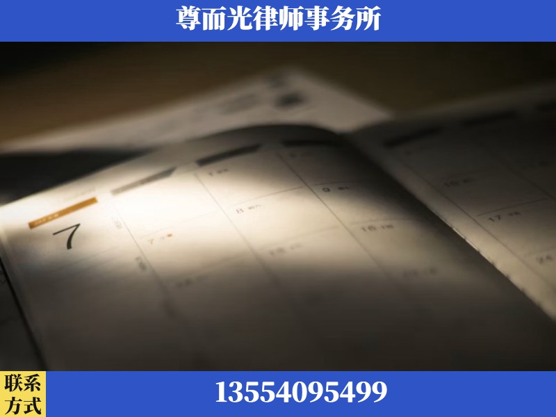 龙岗-离婚律师