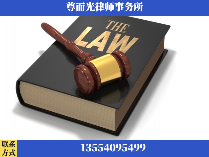 龙岗-婚内出轨离婚律师