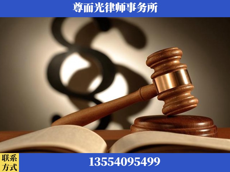 龙岗-离婚财产分割律师